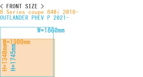 #8 Series coupe 840i 2018- + OUTLANDER PHEV P 2021-